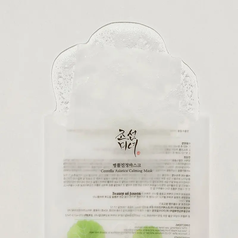 Beauty of Joseon - Centella Asiatica Calming Mask (1 Pièce) - Image 4